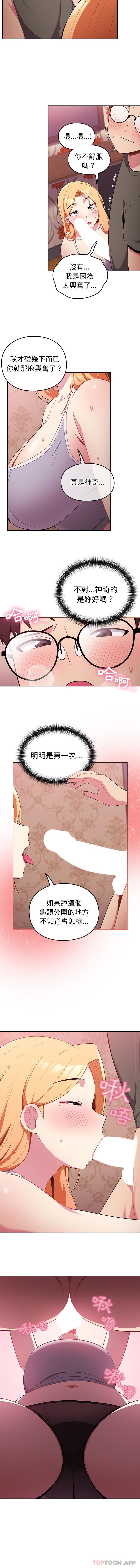 第21张