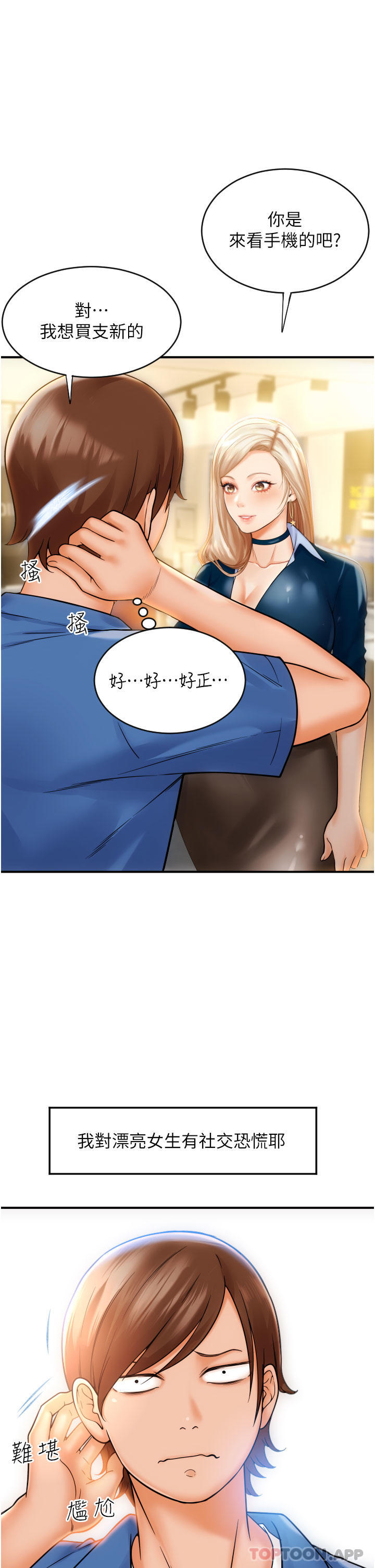 第16张