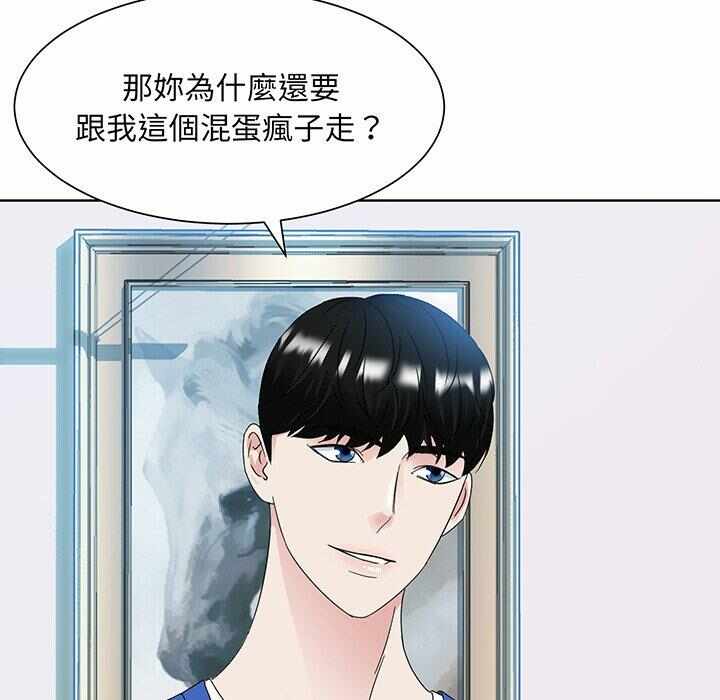 第76张