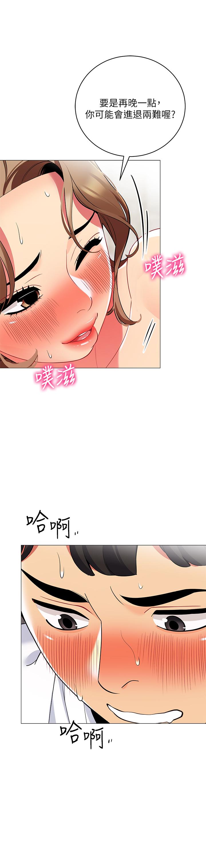 第47张
