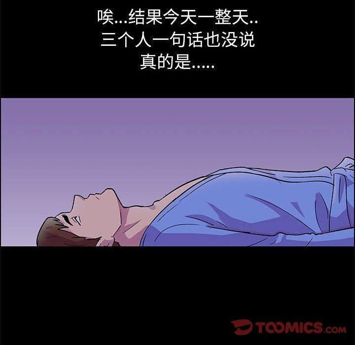 第26张