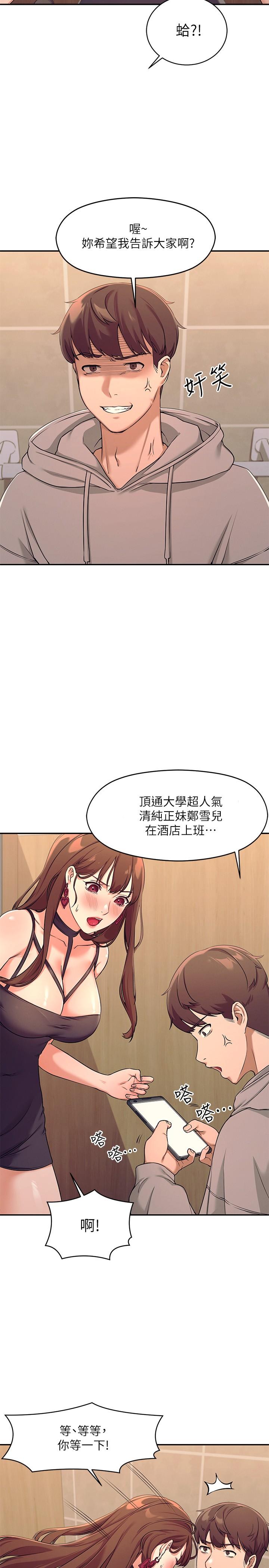 第13张