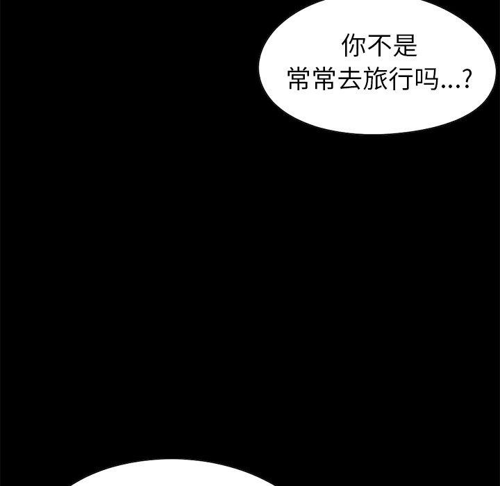 第41张
