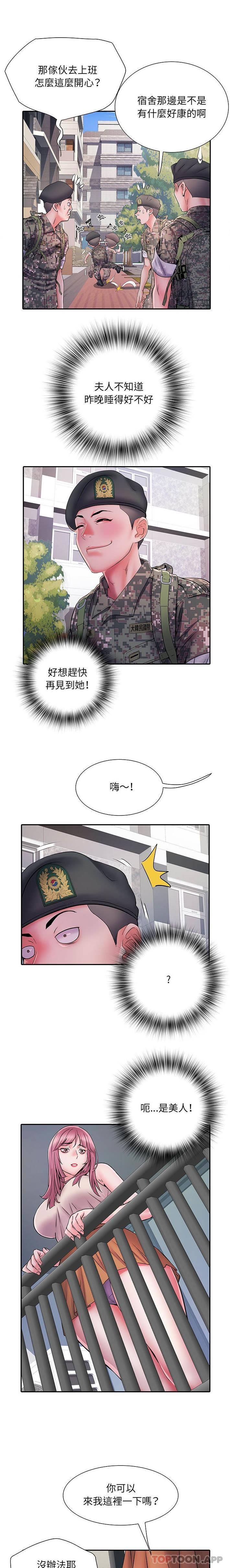 第15张