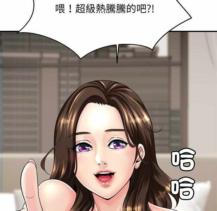 第81张