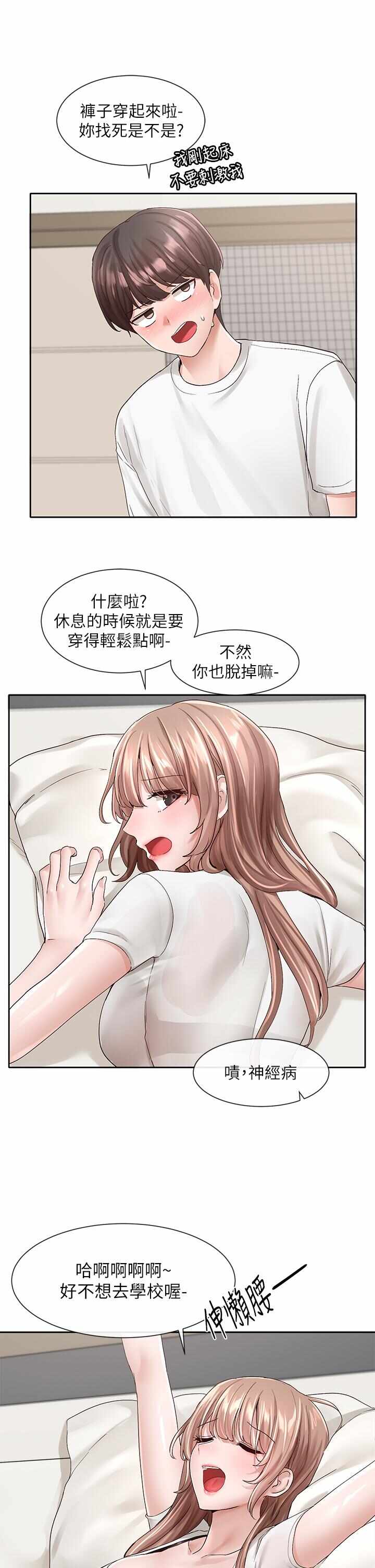 第34张