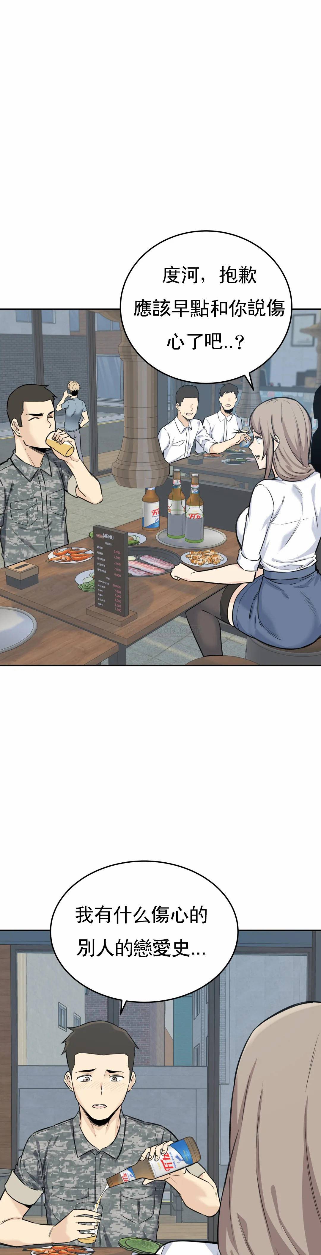 第43张