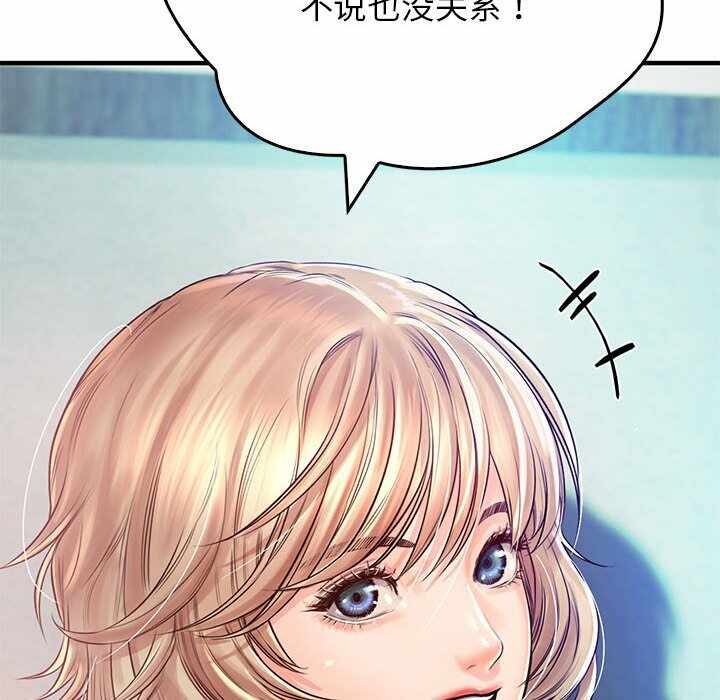 第88张