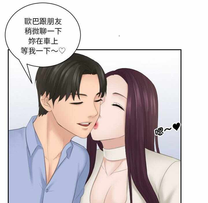 第70张