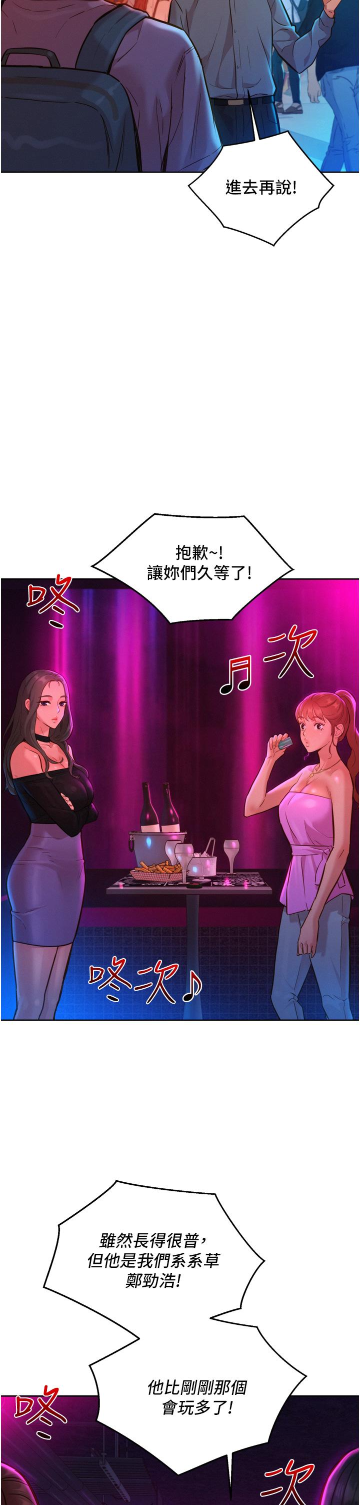 第23张