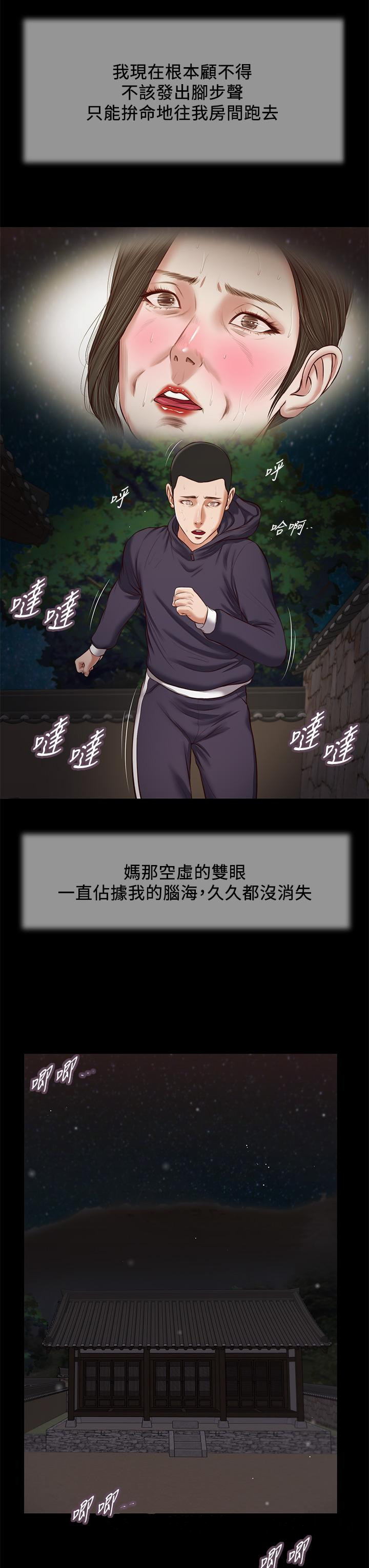 第23张