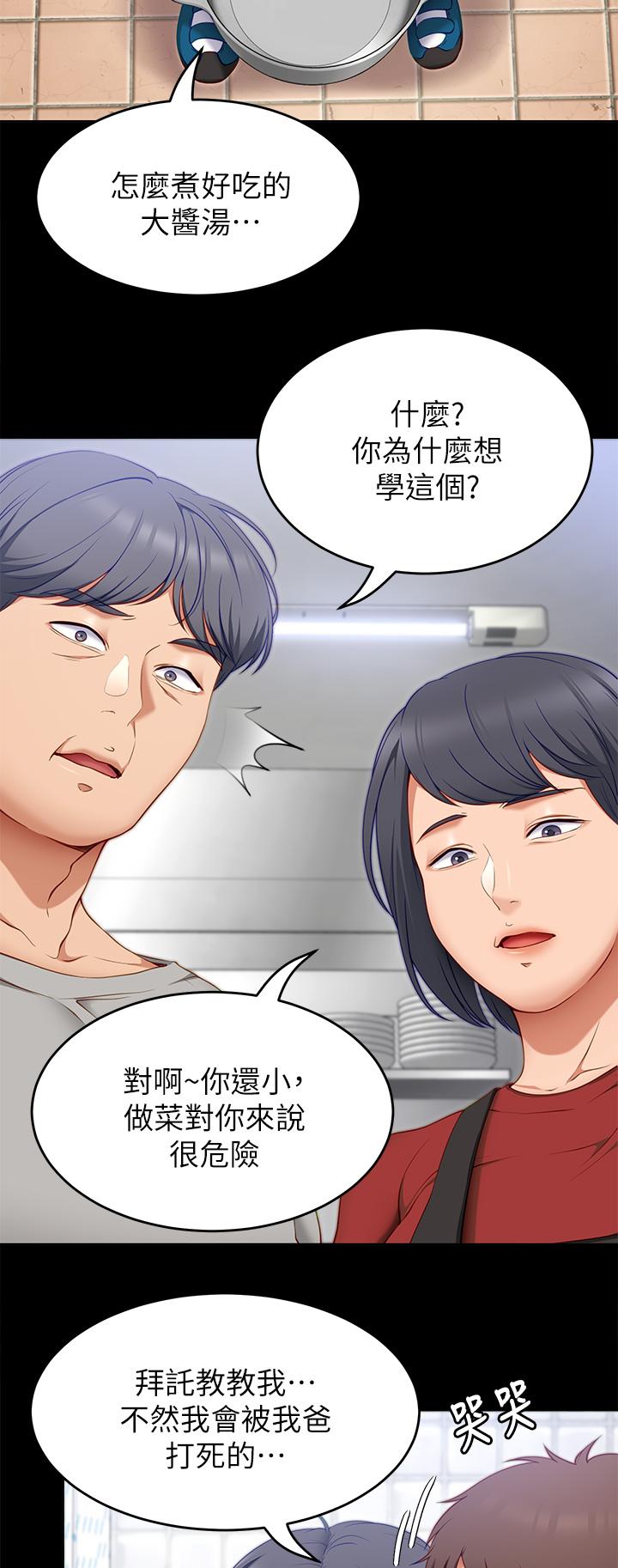 第35张