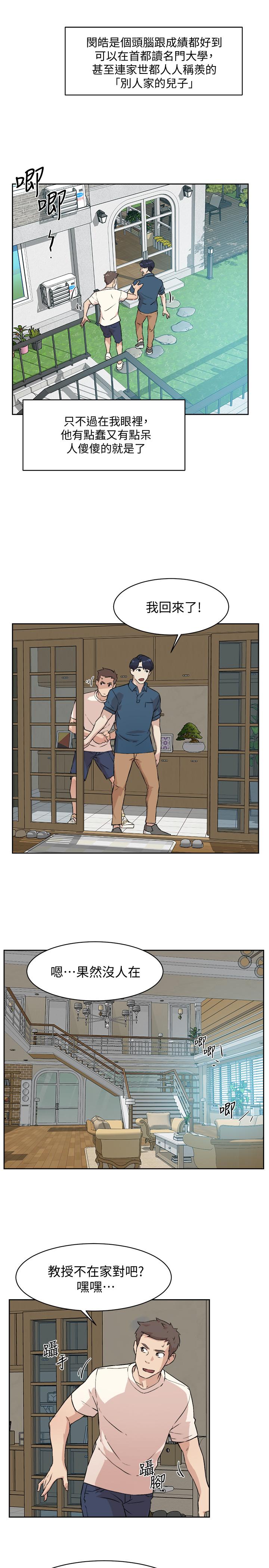 第21张