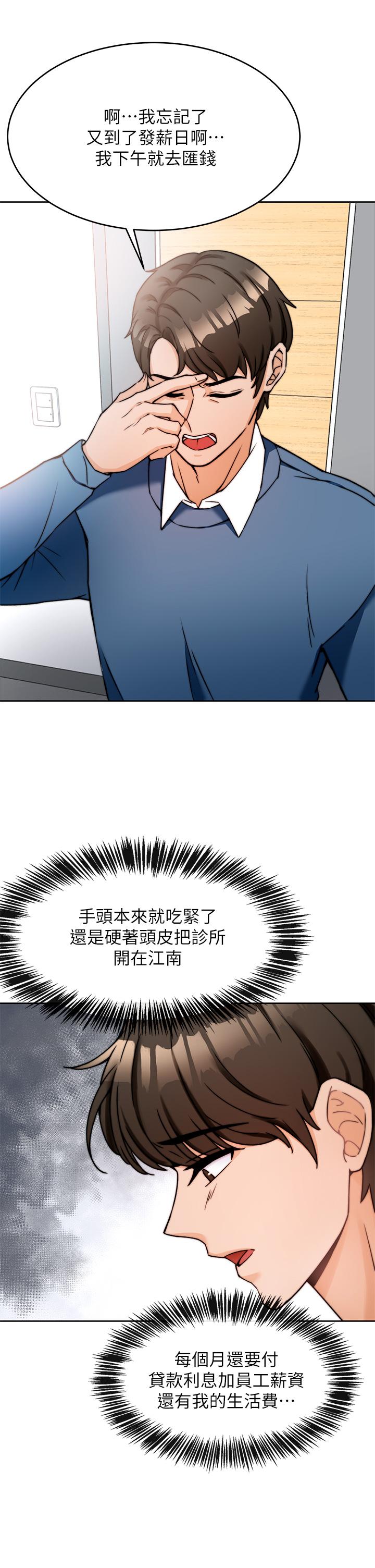 第24张