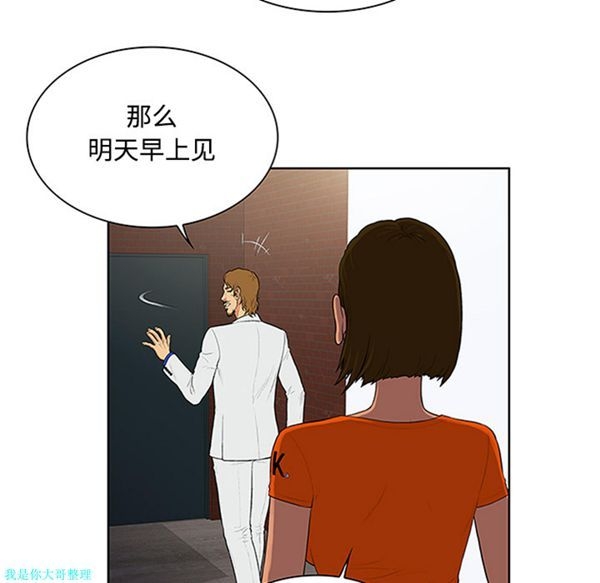 第93张