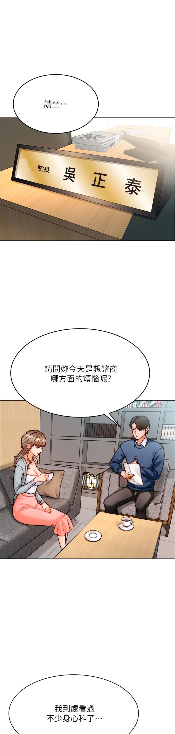 第32张