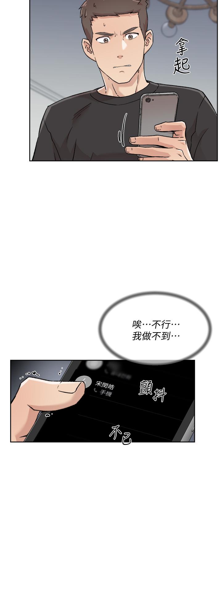 第20张