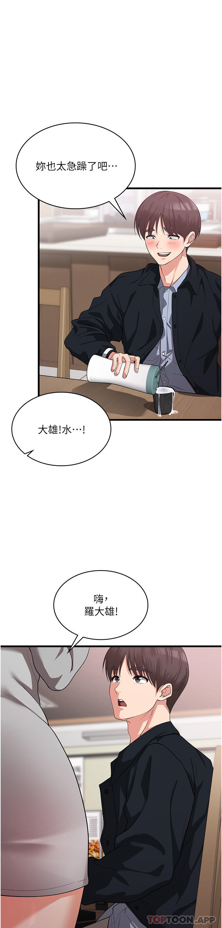 第22张