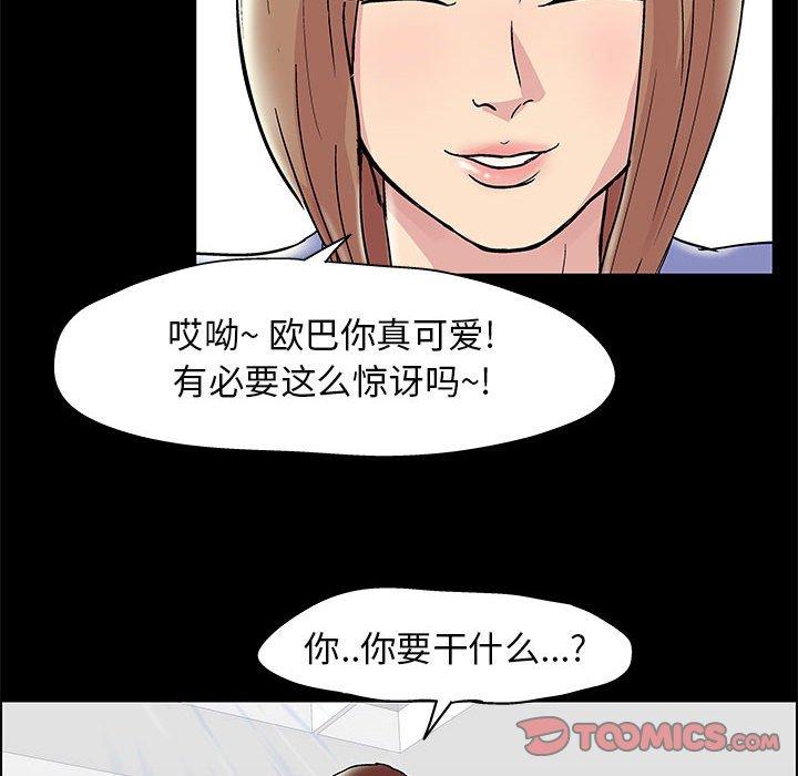 第28张