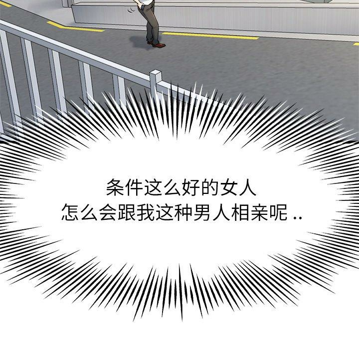 第33张