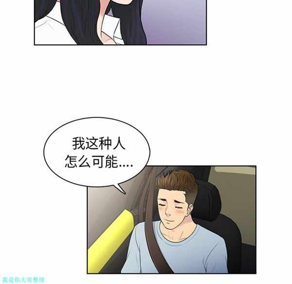第9张