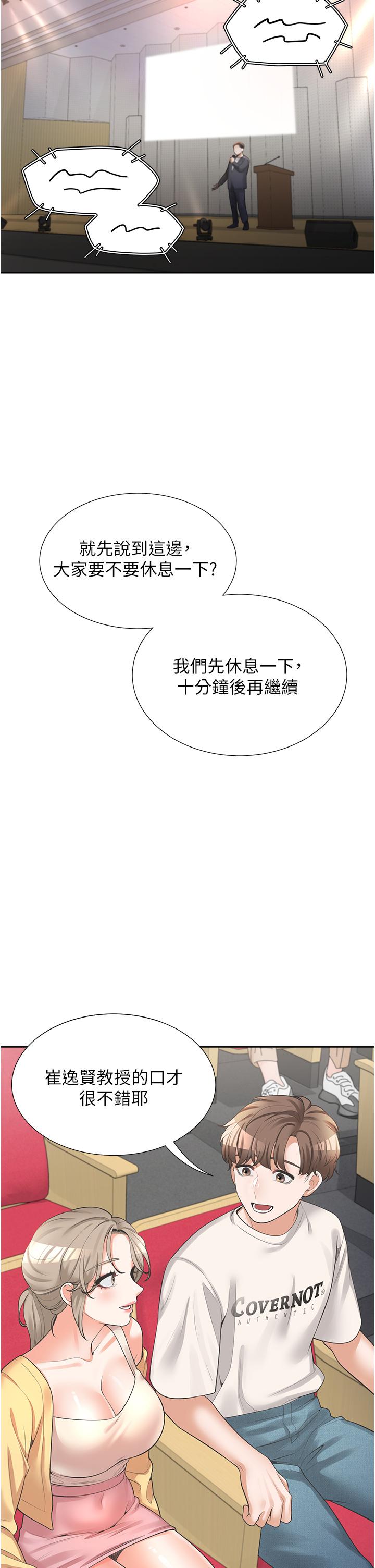第36张