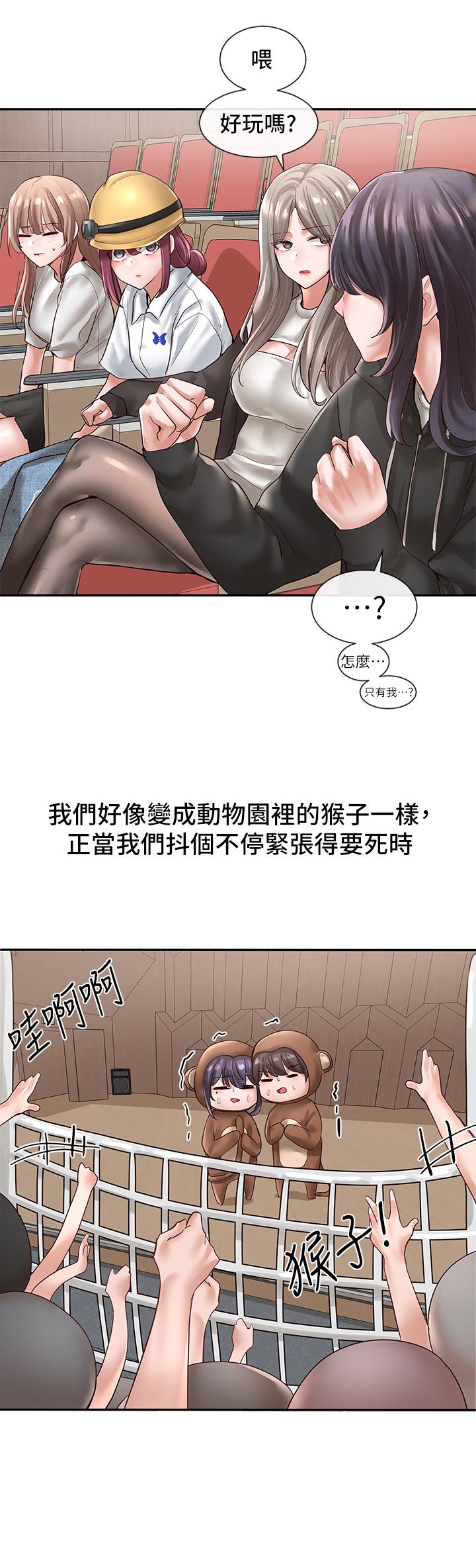 第25张