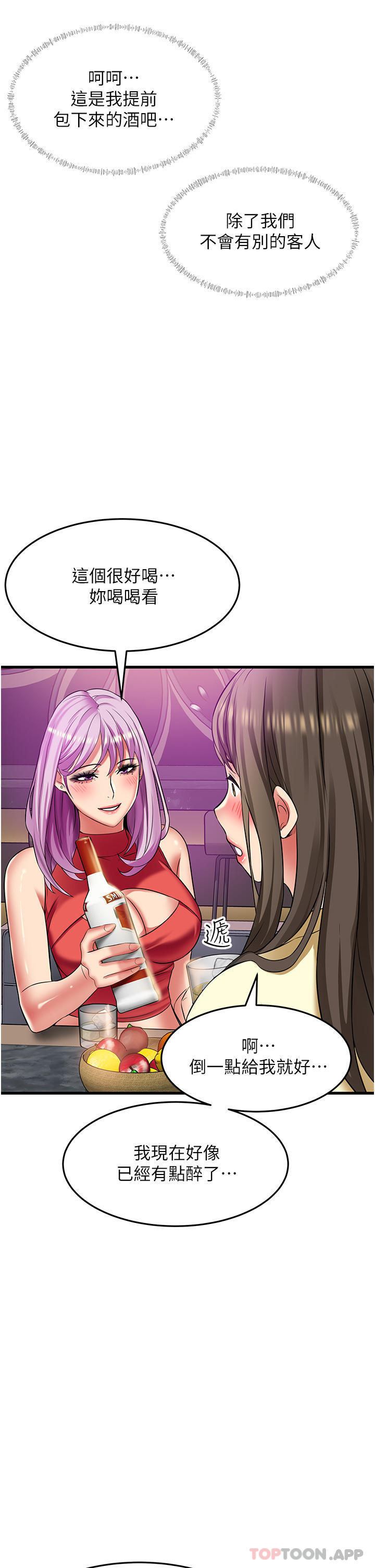 第25张