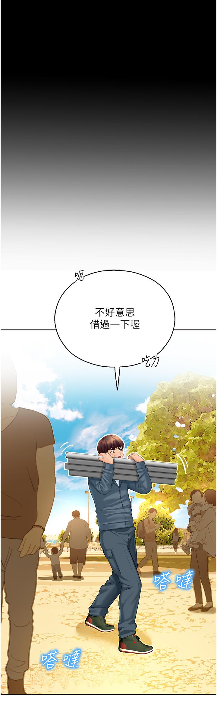 第33张