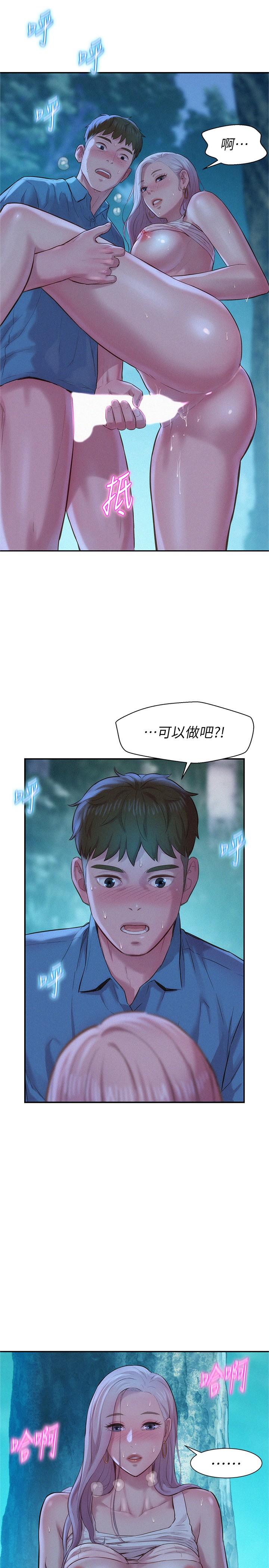 第46张