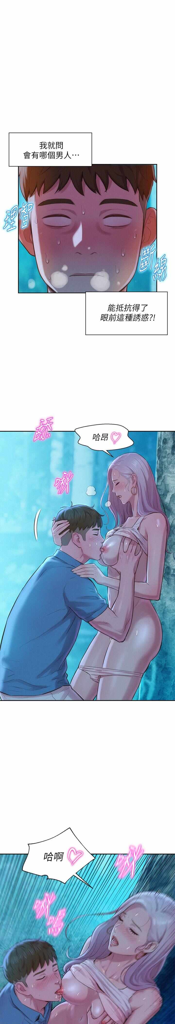 第39张