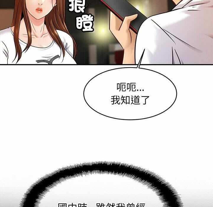 第132张