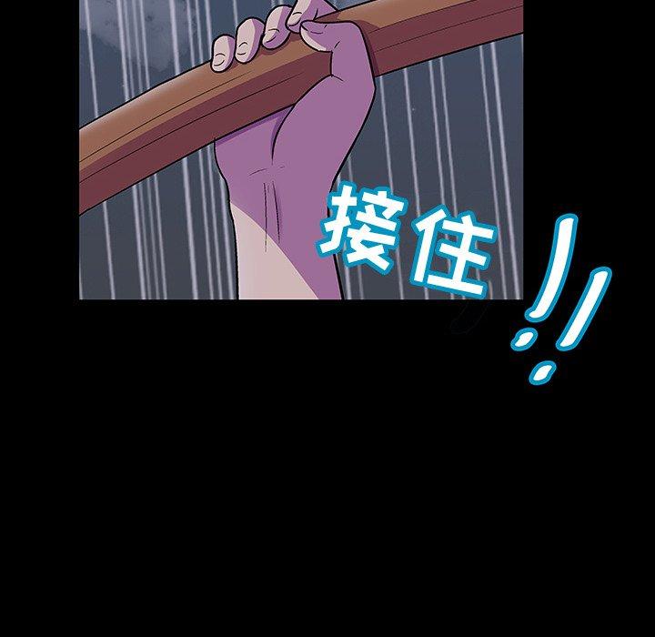 第40张