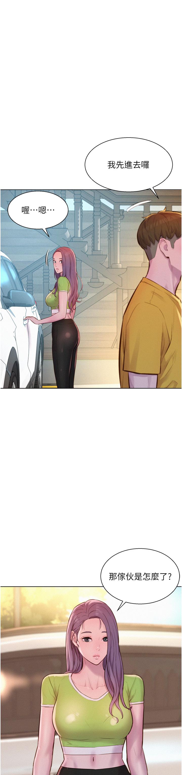 第21张