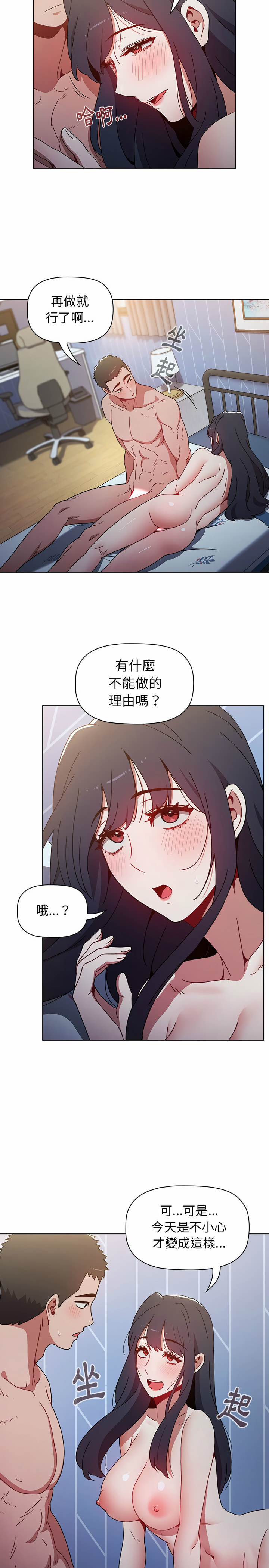 第22张