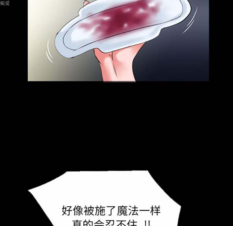 第73张