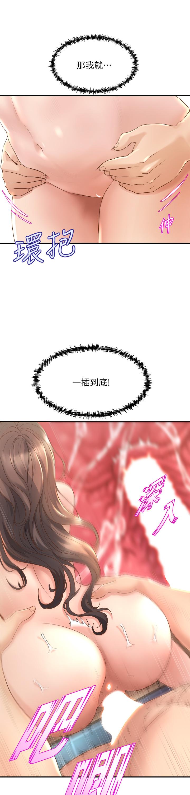 第21张
