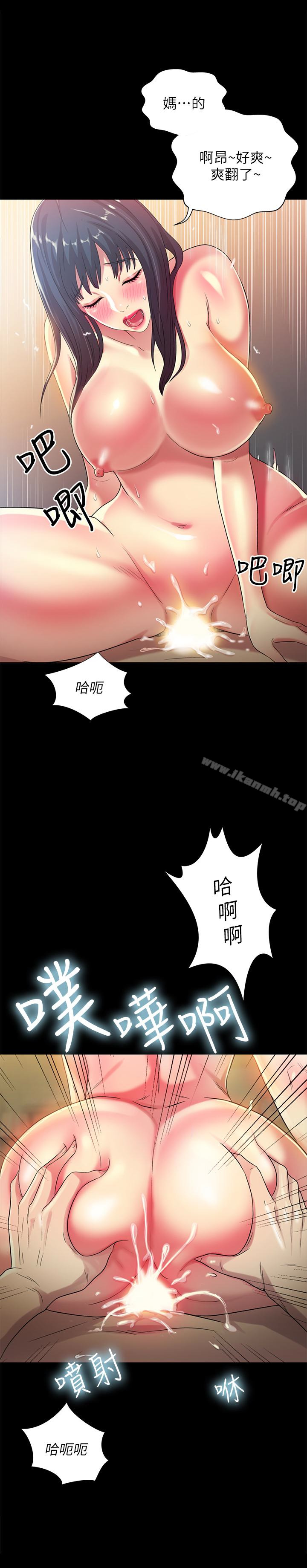 第37张