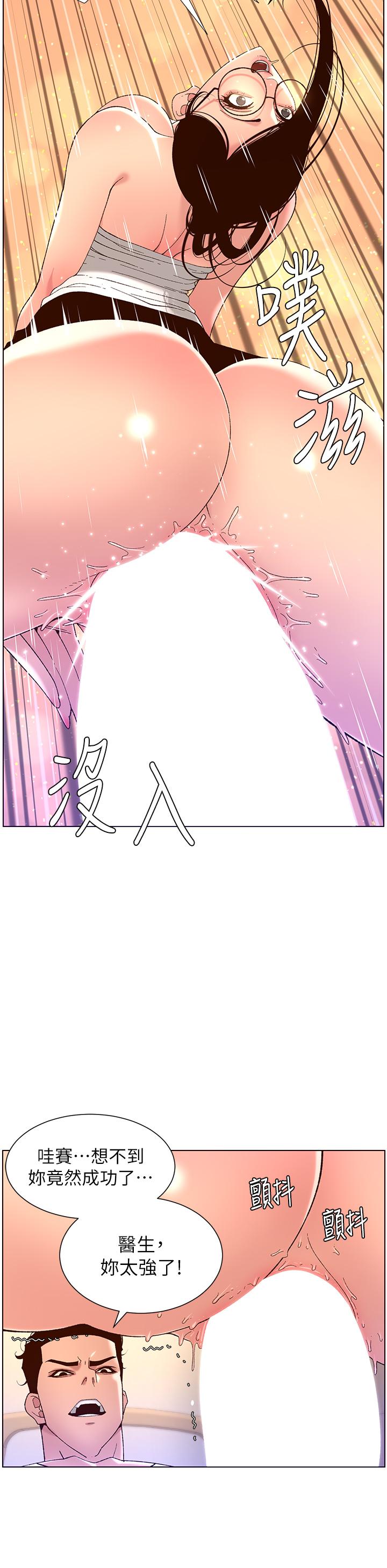 第21张