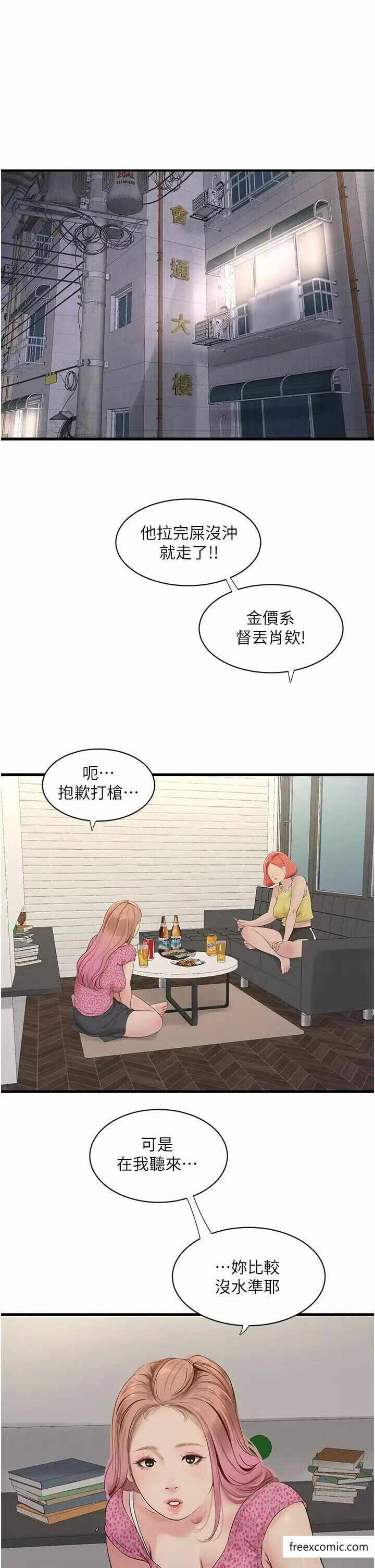 第5张