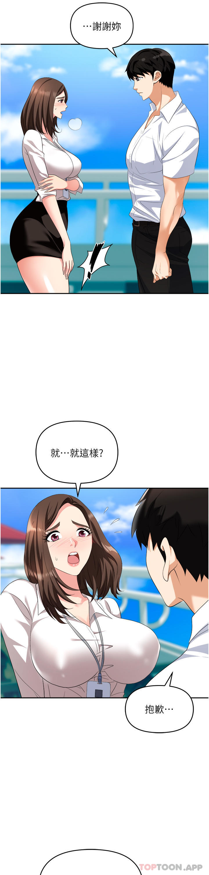 第46张