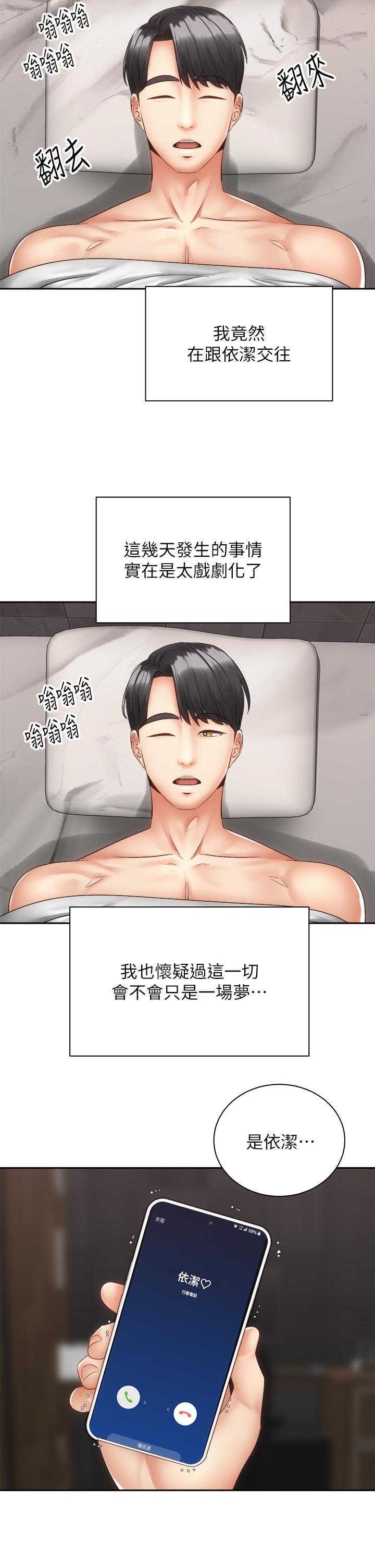 第3张