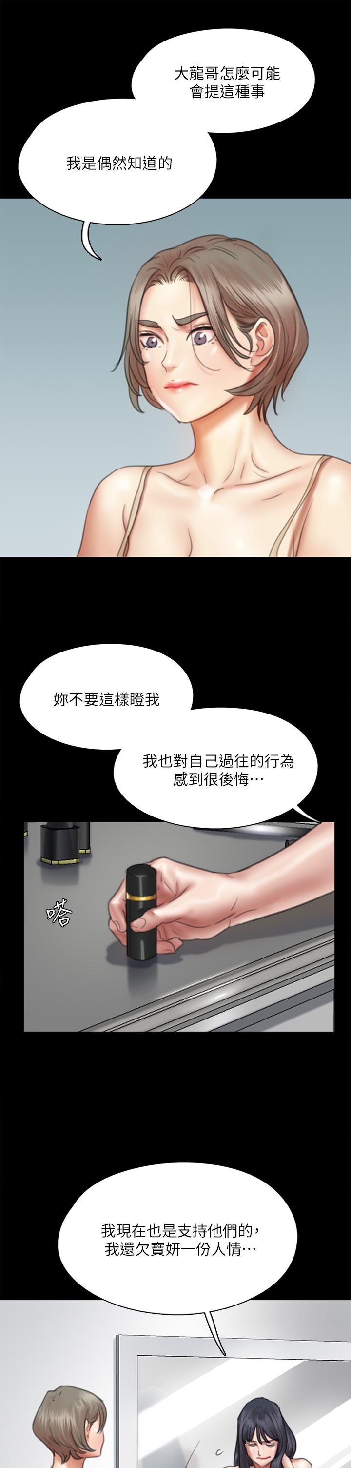 第30张