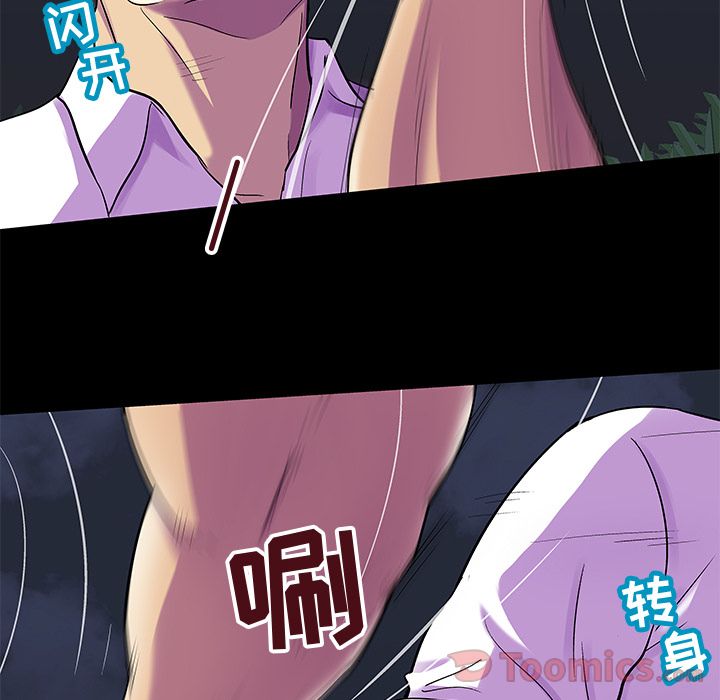 第42张