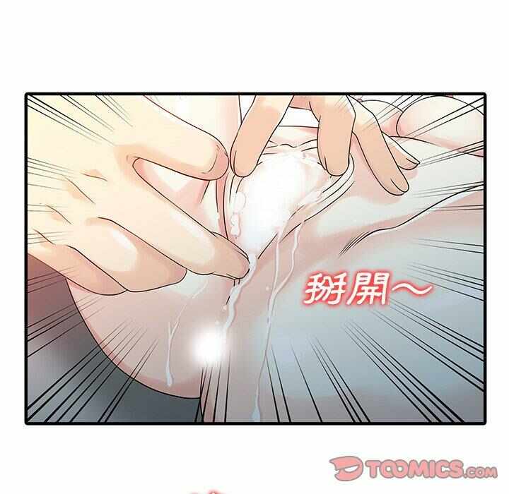 第61张