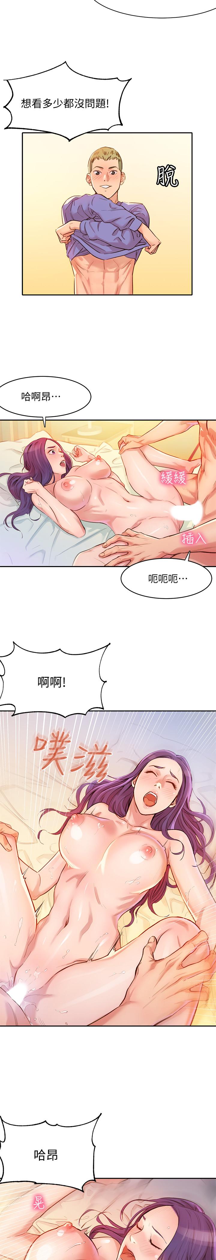 第45张
