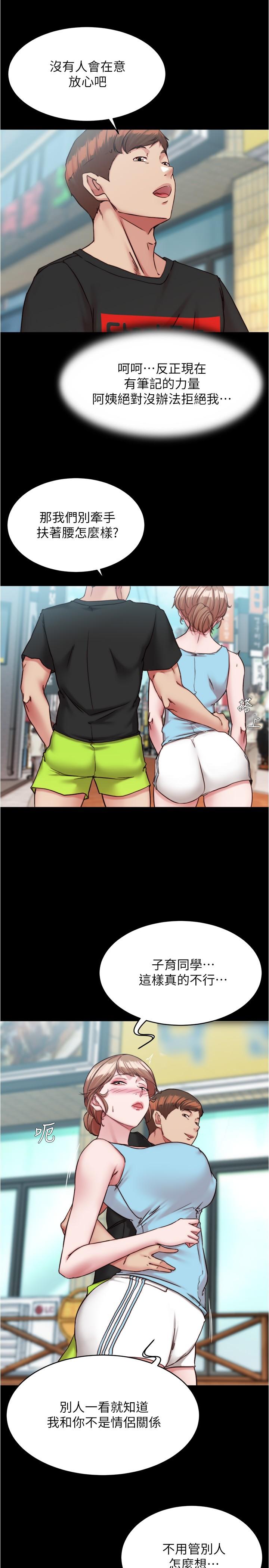 第20张