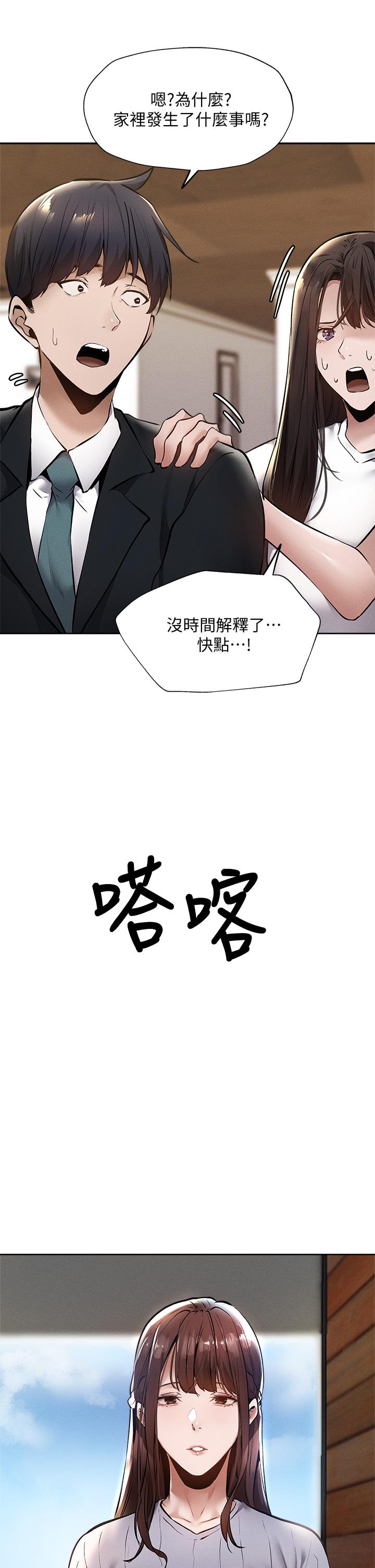 第34张