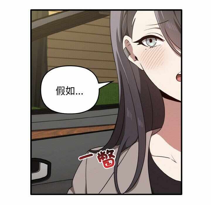 第31张