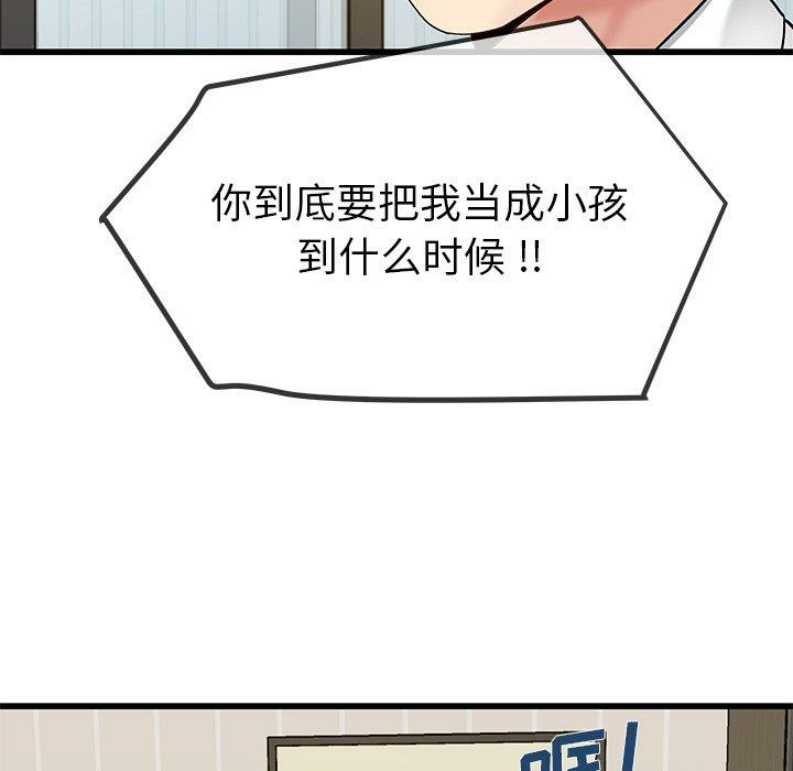 第31张